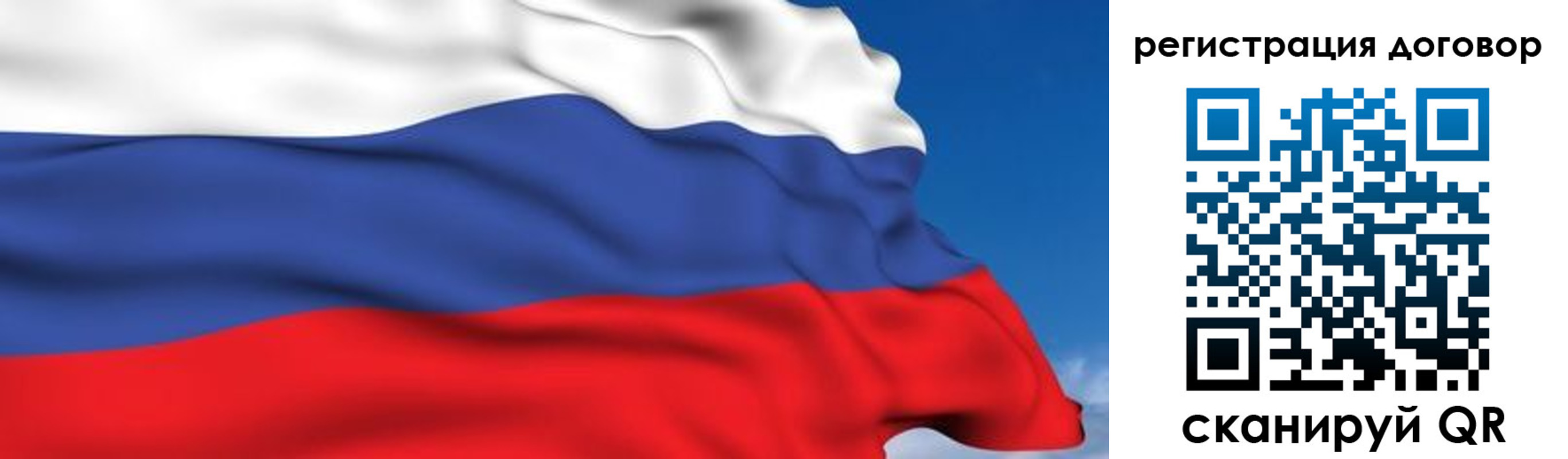 временная регистрация надежно в Евпатории