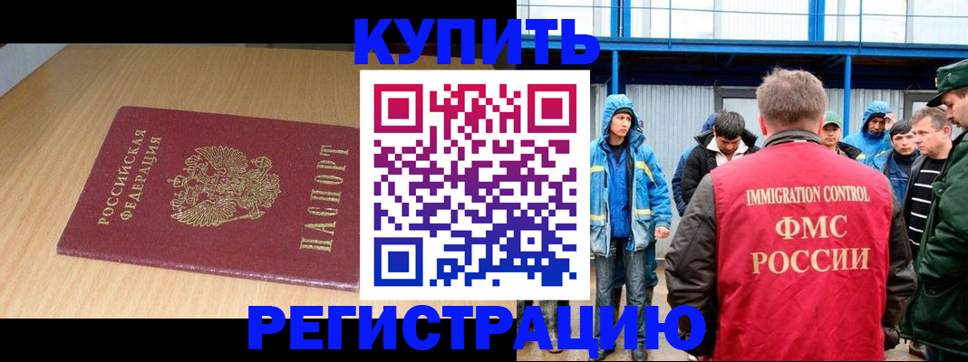 пропишу в квартире в Евпатории